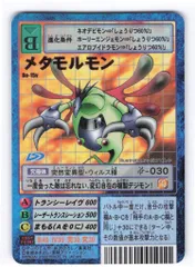 2025年最新】旧デジモンカード 未開封の人気アイテム - メルカリ