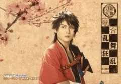 【中古】生写真(男性) 田村心(陸奥守吉行)/横型・上半身・ロゴ入り・キャラクターショット・メインビジュアルver./DVD・BD「ミュージカル 『刀剣乱舞』 歌合 乱舞狂乱 2019」アニメイト特典生写真