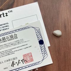 ✨★【おのころ水晶】（兵庫県/日本銘石）⭐（原石）⭐「創造の能力・浄化・直感力」★✨