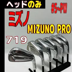 2025年最新】mizuno pro 719の人気アイテム - メルカリ