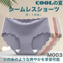 シームレス レース ショーツ ５枚セット　自由組み合わせも可能　パンツ レディース 下着 インナー シンプル さらさら 伸縮性 スポーツ 無地  清涼  夏　快適　ブルー　ブラウン　ホワイト　ブラック　ベージュ　ピンク