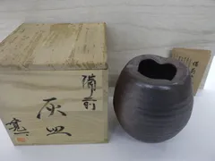 2025年最新】備前焼 灰皿の人気アイテム - メルカリ