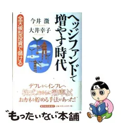 2024年最新】今井幸子の人気アイテム - メルカリ