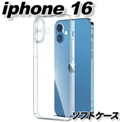 iPhone16 ケース おしゃれ ソフト 透明 クリア 衝撃吸収 スマホカバー シンプル TPU カメラ保護 かわいい レンズ保護 デコ