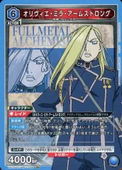 2025年最新】鋼の錬金術師 SRの人気アイテム - メルカリ