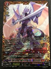 バトスピ コアの光主・百瀬勇貴 3枚セット イベント配布】PX25-02 コアの光主・百瀬 勇貴 - バトル