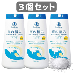 南の極み 粗めの粒 塩 500g 3個セット 天日 さらさら オーストラリア 海水 海塩 cheetham solt チータムソルト