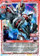 2025年最新】ssss.gridman グリッドマン プレシャスメモリーズの