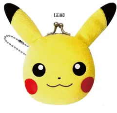 ケイ 【送料無料】【ポケットモンスター】ミニがまぐち【ピカチュウ】【ポケモン】【ゲーム】【アニメ】【映画】【ポーチ】【ケース】【小銭入れ】【コインケース】【収納】【子供】【キッズ】【雑貨】【グッズ】【かわいい】
