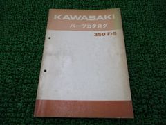 安いKAWASAKI ビックホーンの通販商品を比較 | ショッピング情報のオークファン