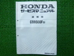 2026年最新】サービスマニュアル ホンダの人気アイテム - メルカリ