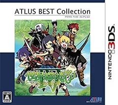 【中古】「非常に良い」世界樹の迷宮IV 伝承の巨神 アトラス ベスト コレクション - 3DS