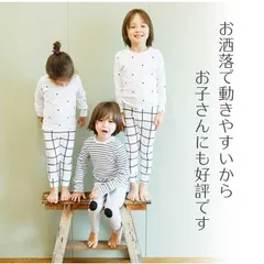 キッズ 長袖パジャマ 子供  子供 こども おしゃれ かわいい 北欧 ルームウエア 男の子 女の子 上下セット 寝巻き 綿 薄手 長ズボン セットアップ コットン 子供服 幼児 秋冬 skmy01-shuiyi