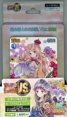 ヴィクトリースパーク/メルルのアトリエ/ロロナデッキ Amazon.co.jp: ヴィクトリースパーク トライアルデッキ メルルの