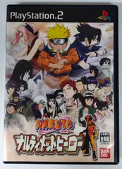 NARUTO -ナルト-ナルティメットヒーロー （PS2）