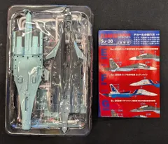 1/144スケールSU 30航空自衛隊561号機 1/144スケールSU 30航空自衛隊561号機