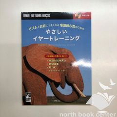 モデルアート増刊サンダーバードと国際救助隊 モデルアート増刊サンダーバードと国際救助隊