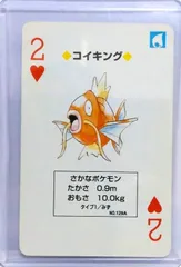 【最終値下げ‼️】ポケモンレッド トランプ  1998年製 ポケットモンスター 赤 トランプ