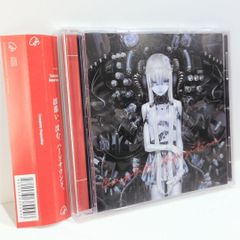 大森靖子 つまらん夜はもうやめた - メルカリ