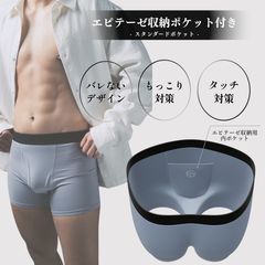 8/13まで3割引き！FTM専用ボクサーパンツ　エピテーゼ挿入用ポケット付き FTM用ボクサーパンツ(Calvin Klein Lサイズ)エピテーゼ挿入可能