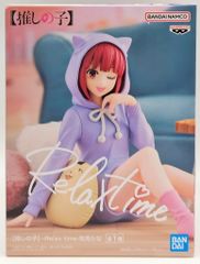 BANDAI SPIRITS Relax time [추심의 아이] 아리마일까