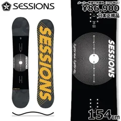 楽天市場】OUTLET[153cm]SESSIONS AWESOME PLUS メンズ