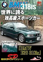 未使用 BMW エンドレス ブレーキパッド E36 318is EIP020PC