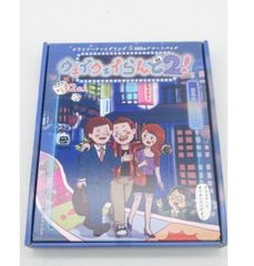 ウェイウェイらんど2！ - メルカリ