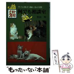 MTG】大鎌猫の仔 - メルカリ