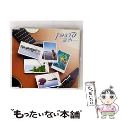 非売品タイプ　TOKIO2003カレンダー TOKIO トキオ ジャニーズ カレンダー 2003 非売品 ポスター