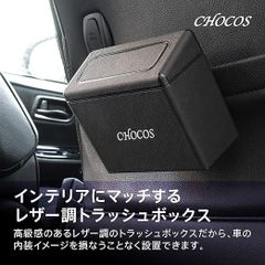 車用ゴミ箱 車載ごみ 屑入れ【コンパクトサイズ】車用 ダストボックス マルチボックス ゴミ入れ 収納ケース シートバックポケット 後部座席収納 省スペース 防水 倒れない 車用 小物入れ 蓋つき