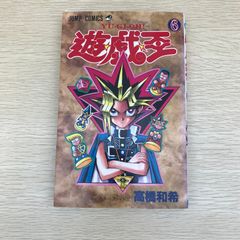 遊戯王17巻から30巻 初版本 遊戯王17巻から30巻 初版本 - メルカリ