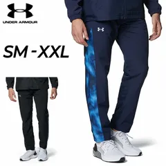 アンダーアーマー ウィンドブレーカー パンツ メンズ UNDER ARMOUR ウーブン ロングパンツ 裏起毛 保温 はっ水 トレーニング スポーツウェア ウエア 男性用 長ズボン ボトムス  秋冬 ウインドブレーカー ブランド アパレル/13813
