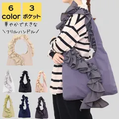 トートバッグ レディース 通勤 ブランド ナイロン 大きめ a4 軽量 大人 上品 通学 旅行 通勤バッグ 通勤バック バック カバン ビジネス シンプル カジュアル おしゃれ キレイめ かわいい かるいかばん 20代 30代 40代 50代 ブラック