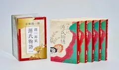 限定版谷崎源氏書譜 限定版谷崎源氏書譜