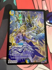 アルファリオン　神アート la2kkk7ase3qycba5ziivewu.jpg