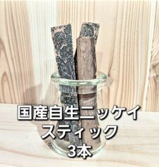 ニッケイスティック