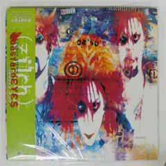 レア】hide zilch 非売品ポスター 1枚 バスタタイズ レア】hide zilch