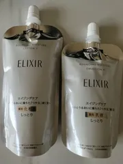 エリクシールリフトモイストローションⅡとエマルジョンⅡセット
