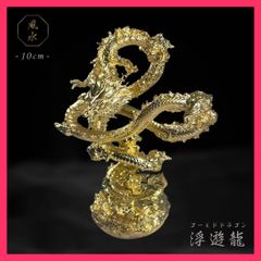 新品】置物 金鯱 雄雌2体セット 陶器 名古屋城 縁起物 - メルカリ