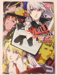ペルソナ4U The ULTIMATE 非売品 販促用 ポスター - メルカリ