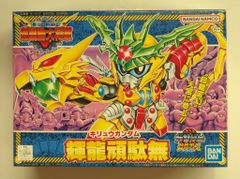 バンダイ SDガンダムBB戦士/新SD戦国伝超機動大将軍編【輝龍頑駄無 バンダイナムコ版 143/KIRYU GUNDAM】
