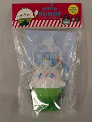 メディコム・トイ せりのりか 海獣サンディ&ロッキー FIRST EDITION 2020初版のサムネイル
