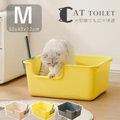 2025年最新】猫トイレカバーの人気アイテム - メルカリ