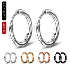 リングピアス フープピアス 14個セット メンズ レディース ユニセックス フープ 7ペア リング ステンレス 両耳セット フープピアスセット リングピアスセット 金属アレルギー 中折れ つけっぱなし#lj2497