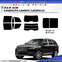 2024年最新】車検証 ボルボの人気アイテム - メルカリ