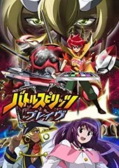 2025年最新】バトルスピリッツ ブレイヴ dvdの人気アイテム - メルカリ