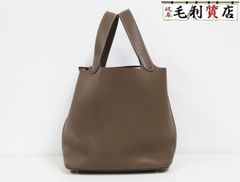 エルメス HERMES ピコタン ロック 22 MM エトゥープ トリヨンクレマンス シルバー金具 Y刻印 2020年製 バッグ 極美品 ハンドバッグ