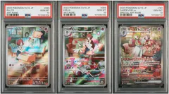 2025年最新】ラルトス psa10の人気アイテム - メルカリ