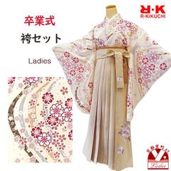 卒業式 大学生 袴着物5点セット「淡クリーム系、流水に桜」RKSTGc914set